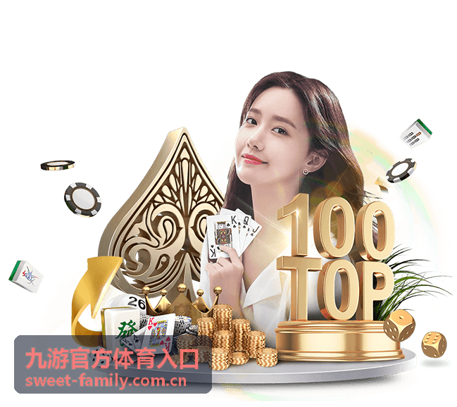 体育竞技资讯专题-九游官方体育入口